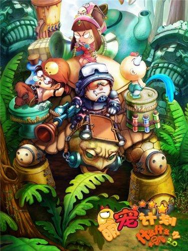 可爱的小孔雀救援