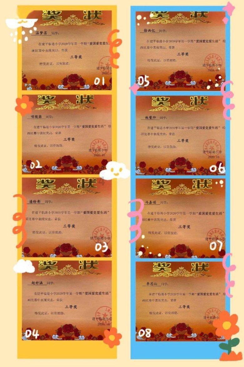 臭豆腐的家常做法游戏画面