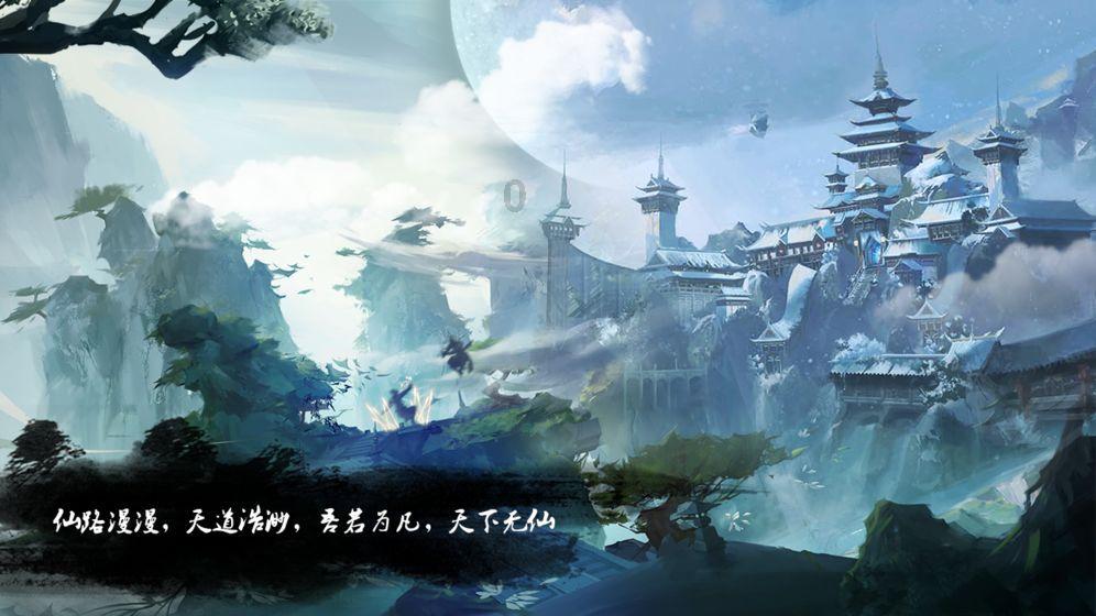 中国·哈尔滨第四届大众冰盘挑战赛在哈尔滨冰雪大世界开赛